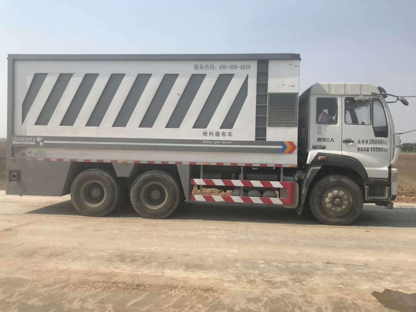 瀝青水泥撒布車(chē)要做到新概念、新技術(shù)、新突破！